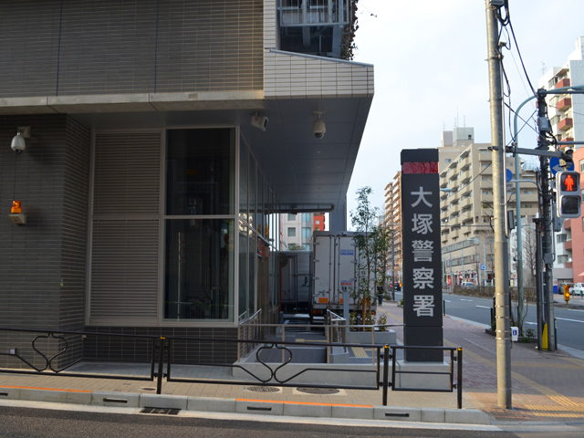 【完成間近】大塚警察署の看板が公開！歩道もできて便利になりました