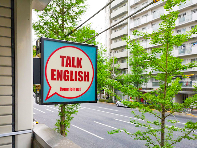 TALK ENGLISH（トーク イングリッシュ）/音羽通りで楽しく効果的に英会話